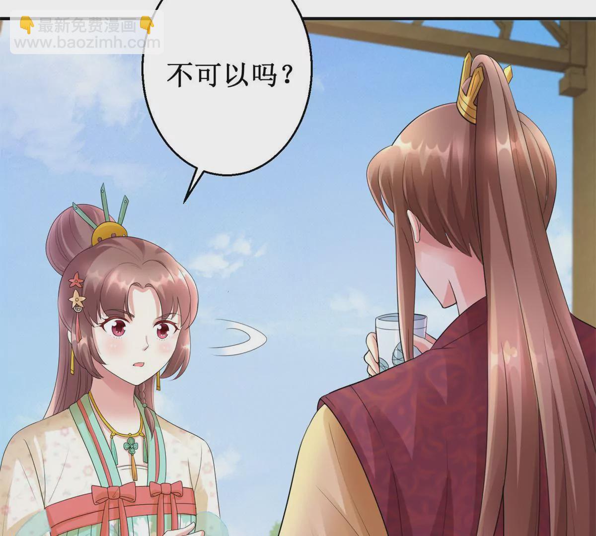 第77话 老太监(1/2)-第78话