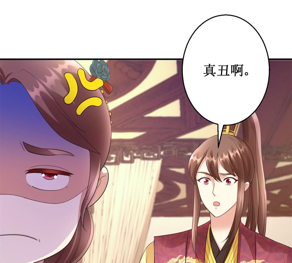 第79话 燕飞变形记-第80话