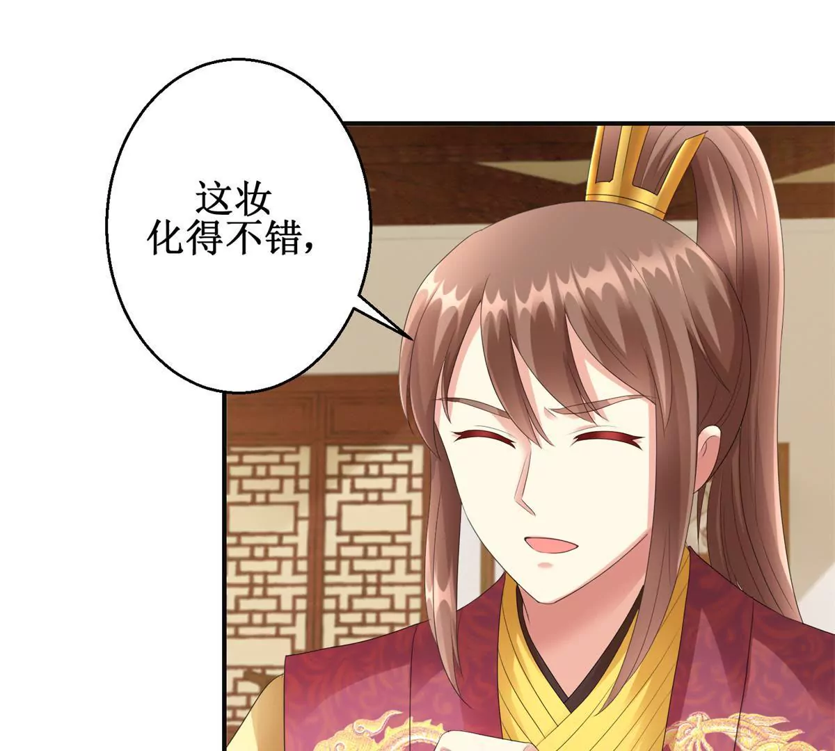 第79话 燕飞变形记-第80话