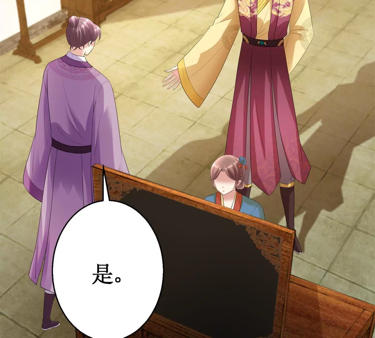 第79话 燕飞变形记-第80话