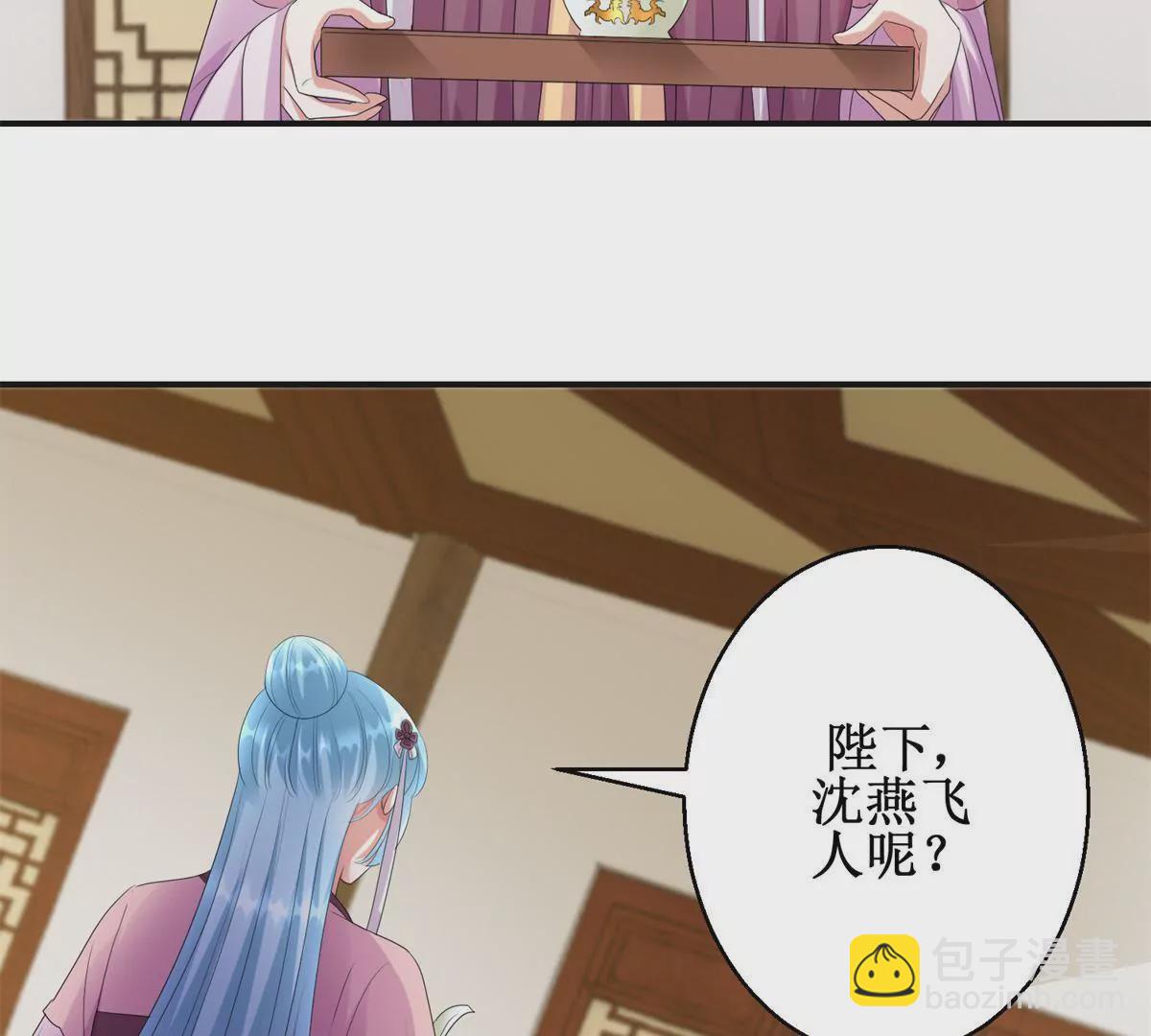 第79话 燕飞变形记-第80话