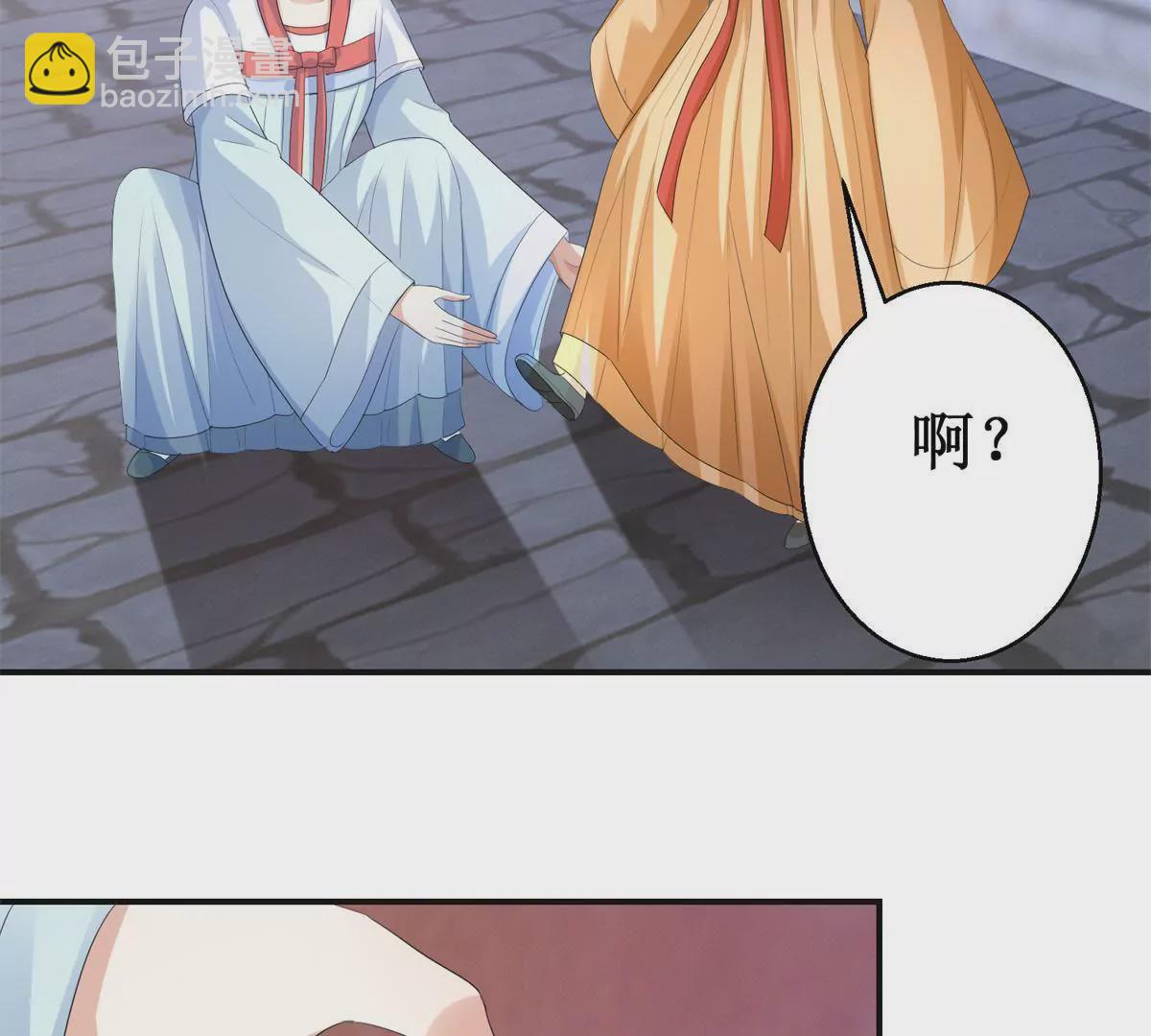 第79话 燕飞变形记-第80话