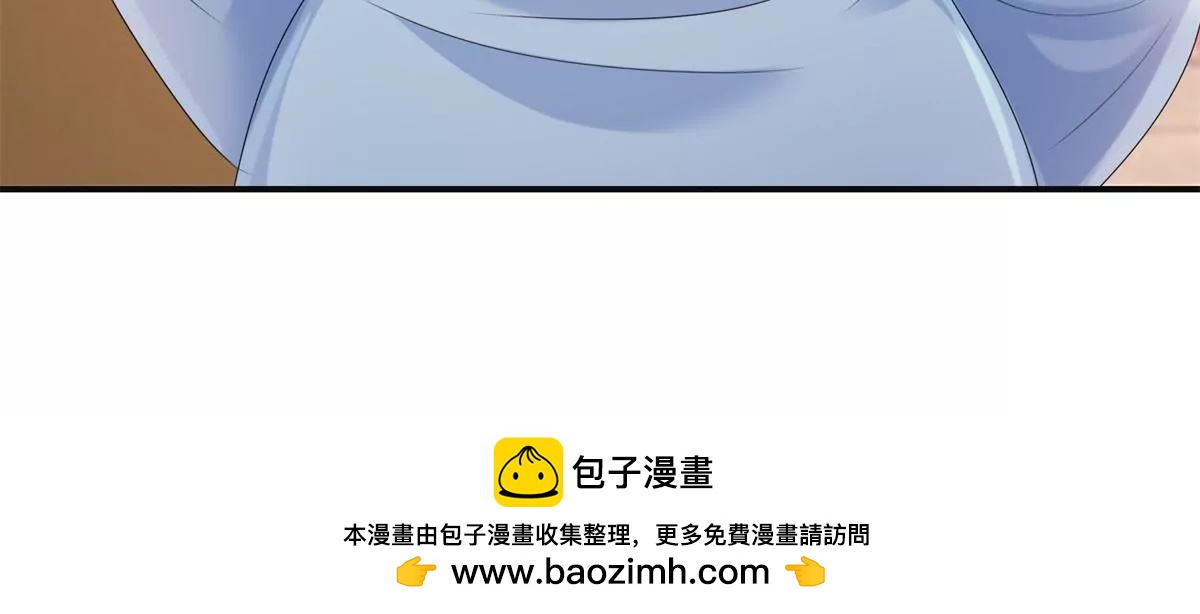 100天傾國傾城 - 第81話 危險百花鏡(1/2) - 2