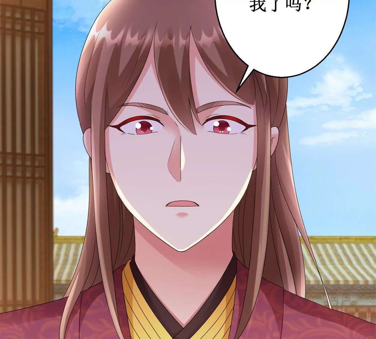 第83话 车至荒岗(1/2)-第84话