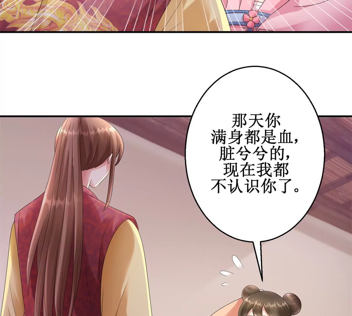 第83话 车至荒岗(1/2)-第84话