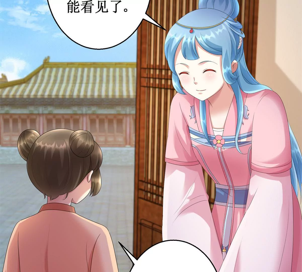 第83话 车至荒岗(1/2)-第84话