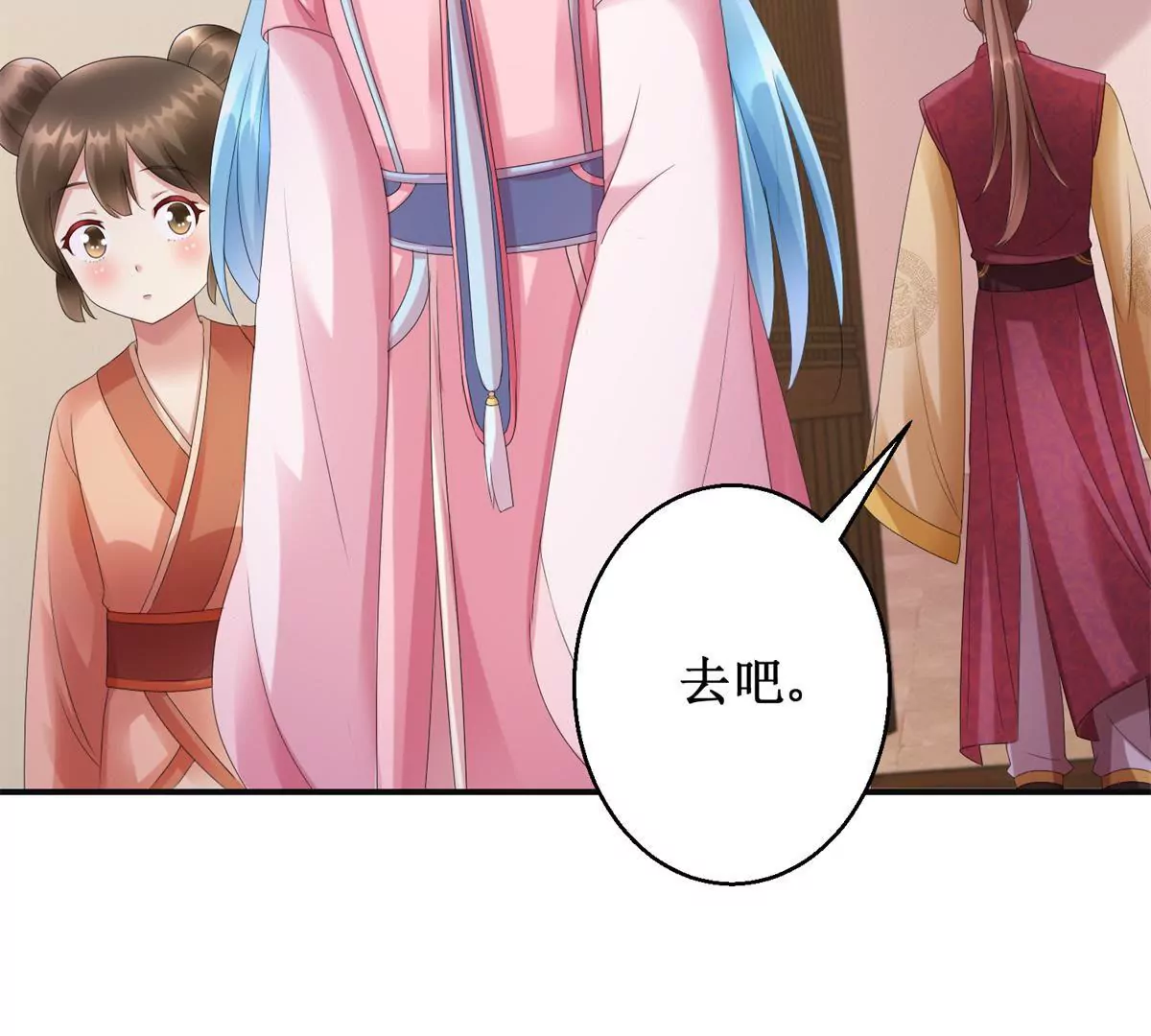 第83话 车至荒岗(1/2)-第84话