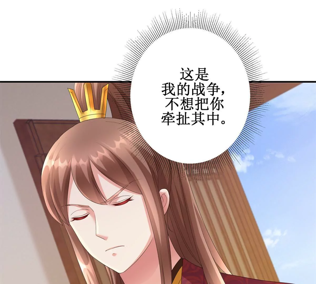 第83话 车至荒岗(1/2)-第84话