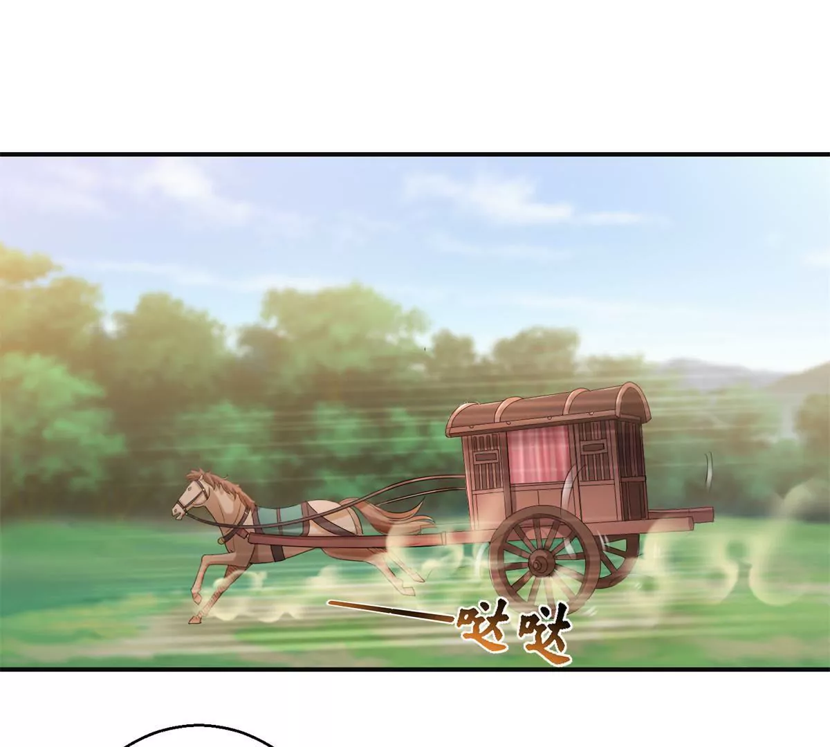 第83话 车至荒岗(1/2)-第84话