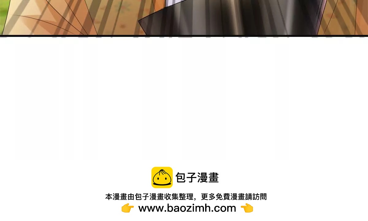 第83话 车至荒岗(1/2)-第84话