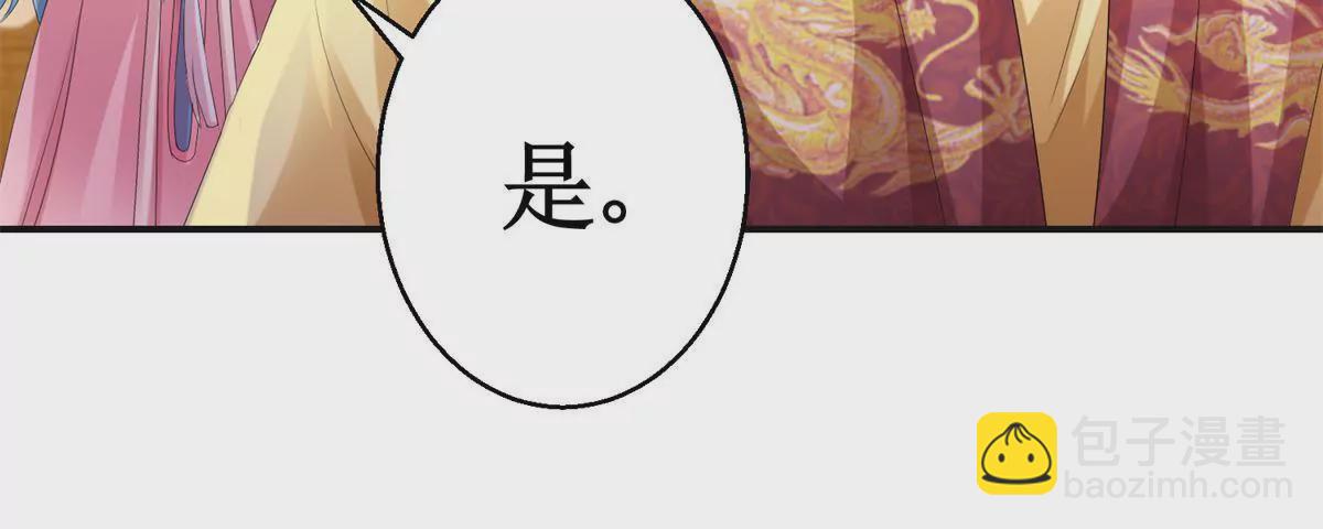 第83话 车至荒岗(1/2)-第84话