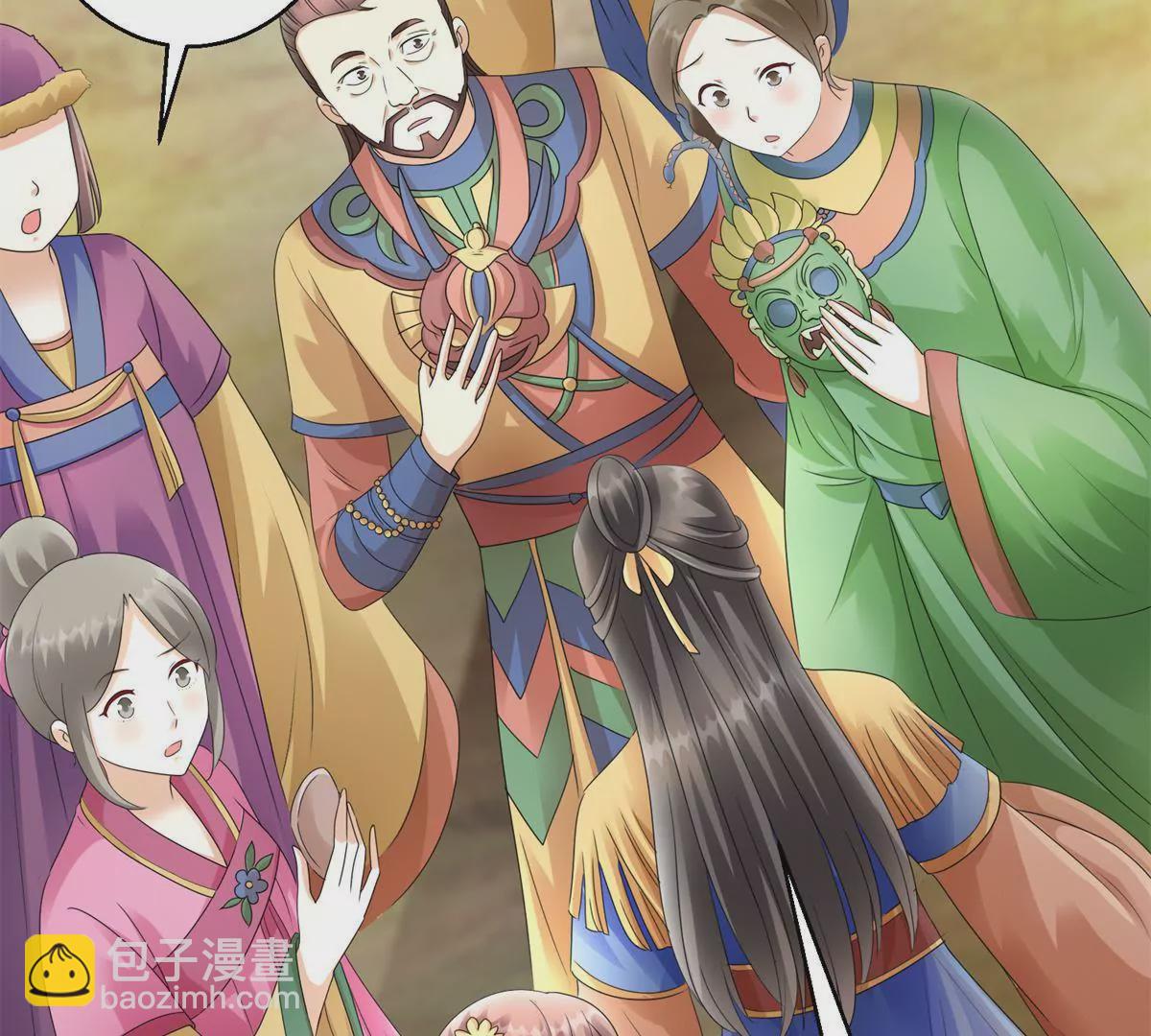 第85话 意外见玉落(1/2)-第86话