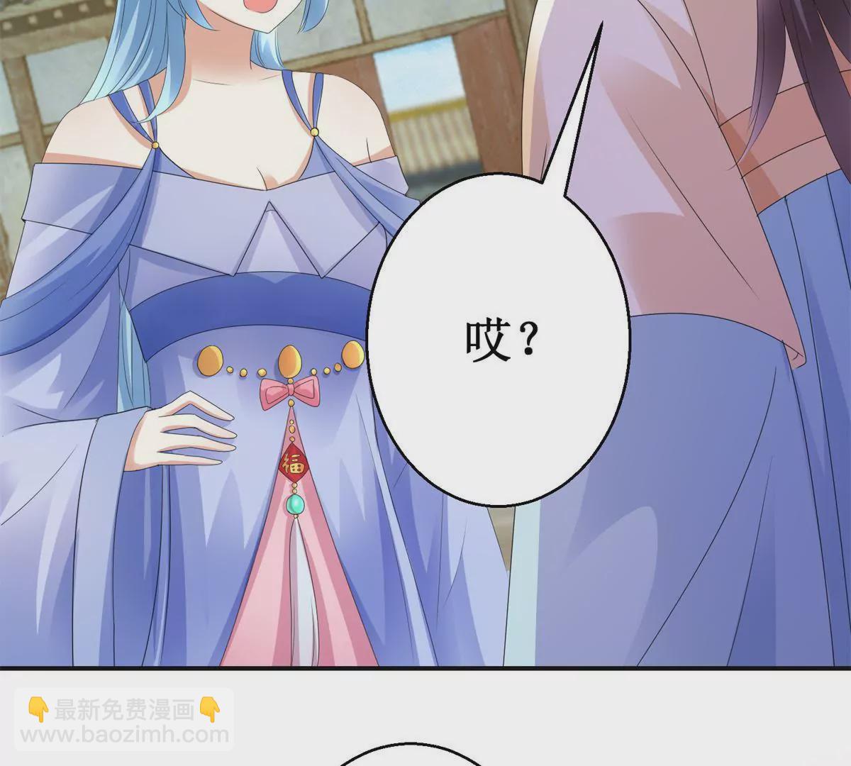 第85话 意外见玉落(1/2)-第86话