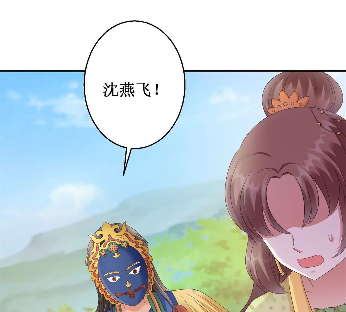 第85话 意外见玉落(1/2)-第86话