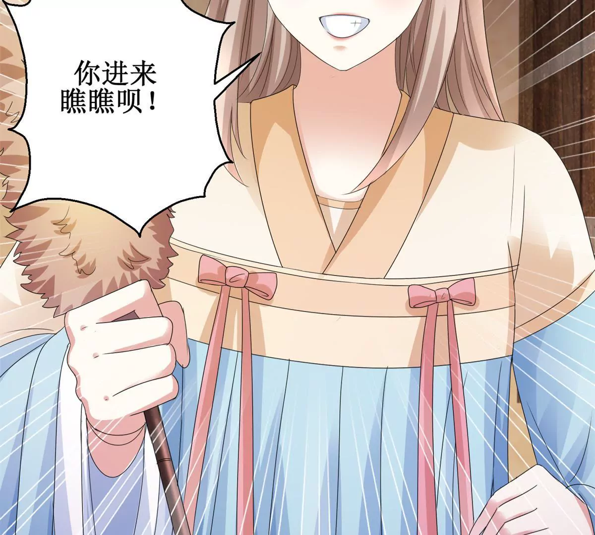 第85话 意外见玉落(1/2)-第86话