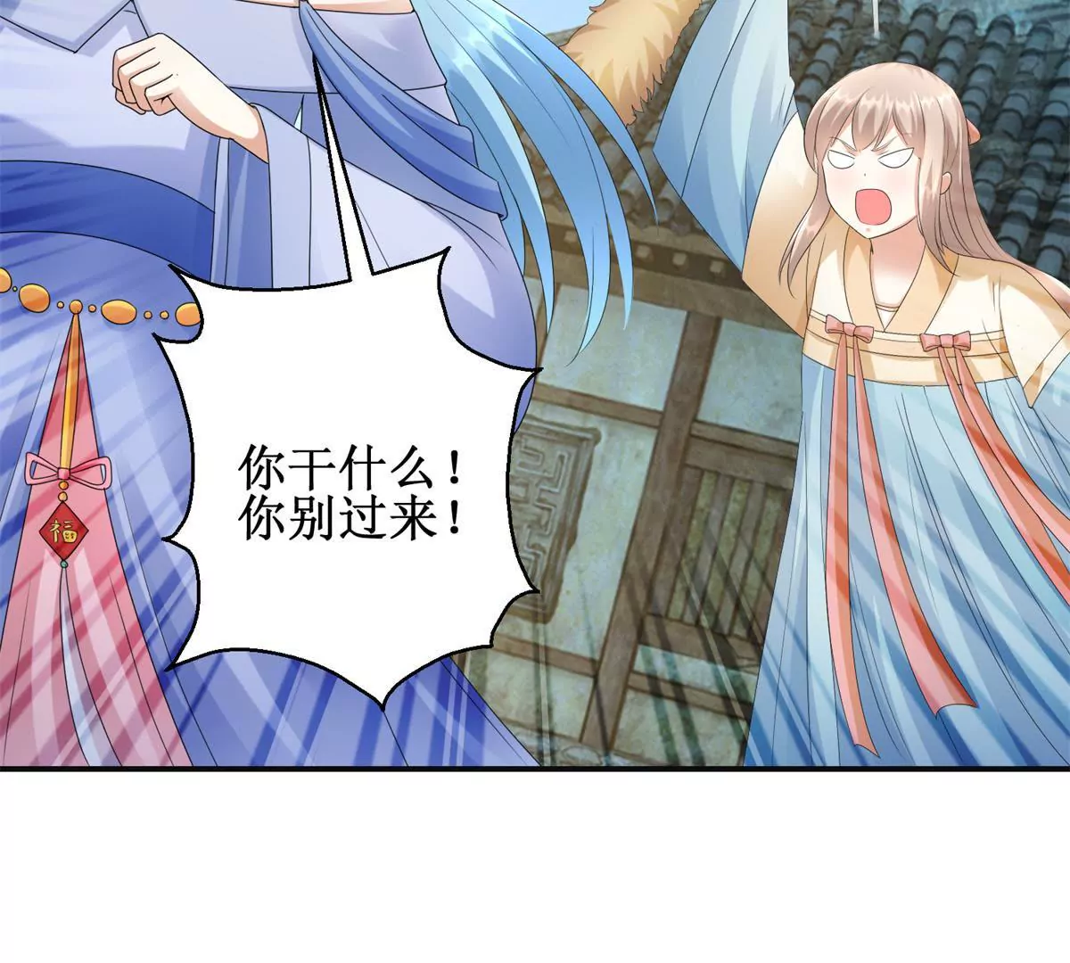 第85话 意外见玉落(1/2)-第86话