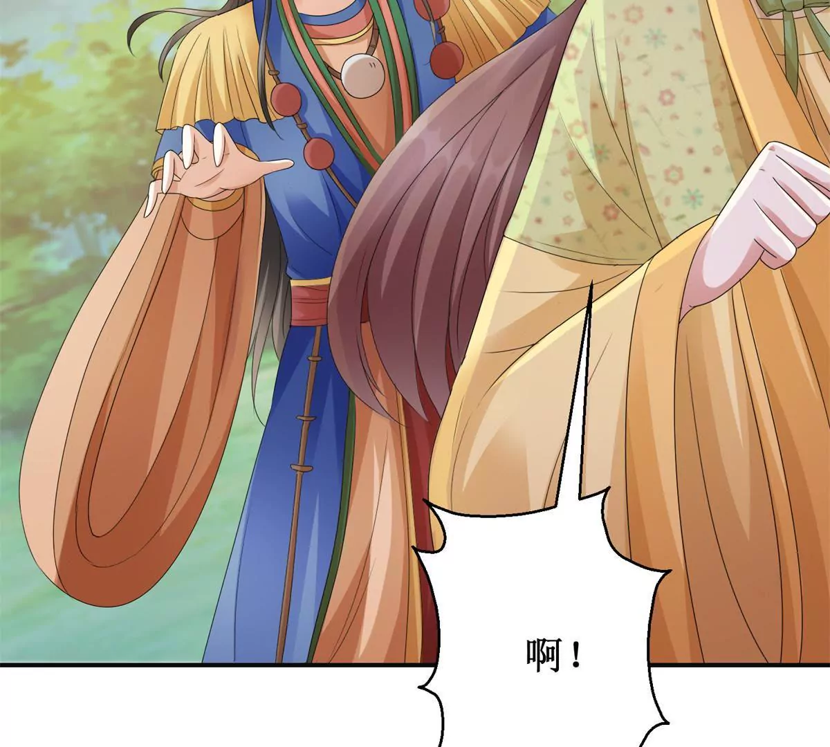 第85话 意外见玉落(1/2)-第86话