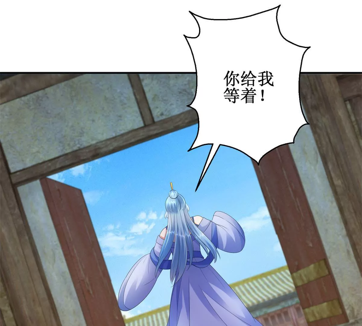 第85话 意外见玉落(1/2)-第86话