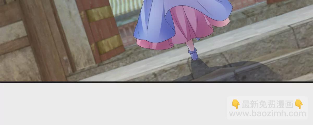 第85话 意外见玉落(1/2)-第86话