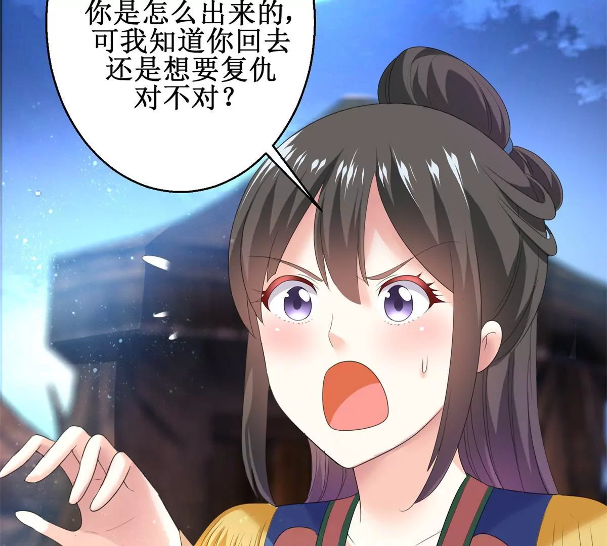 第87话 班主穆羽林(1/2)-第88话