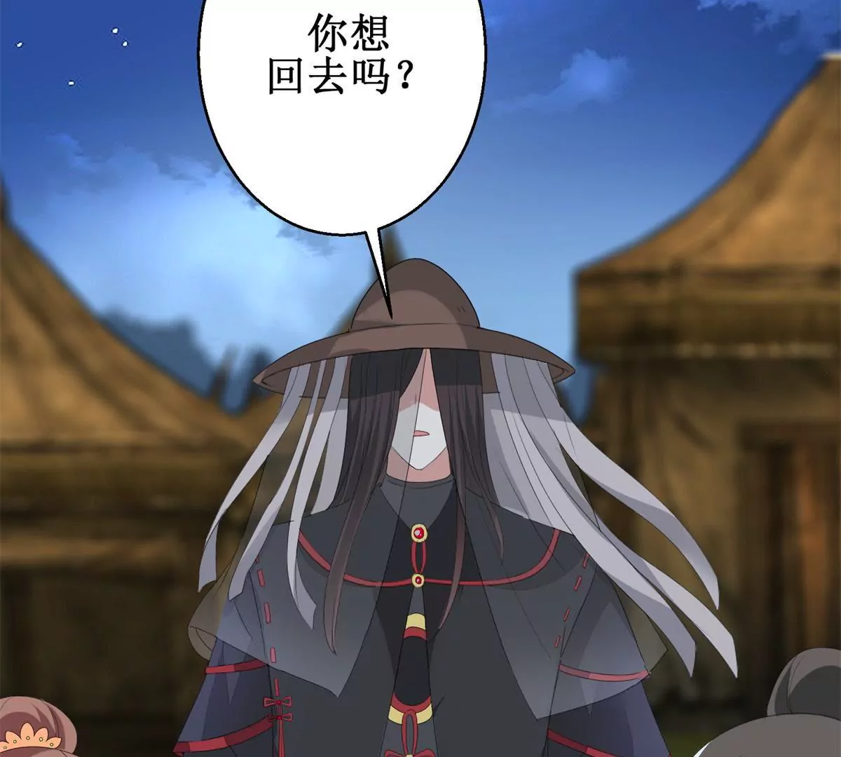 第87话 班主穆羽林(1/2)-第88话