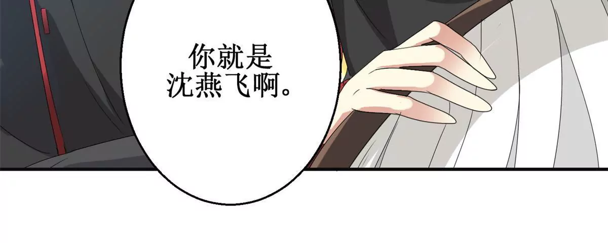 第87话 班主穆羽林(1/2)-第88话