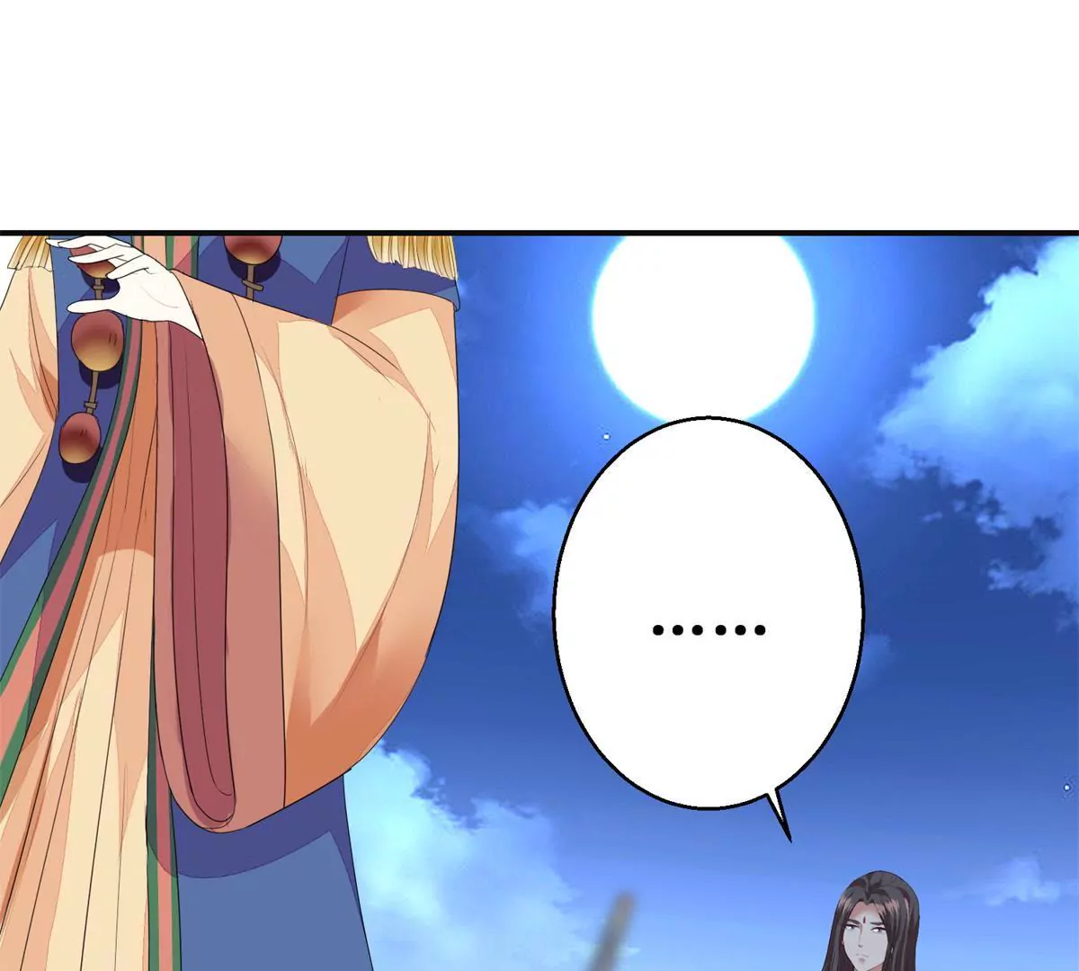 第87话 班主穆羽林(1/2)-第88话