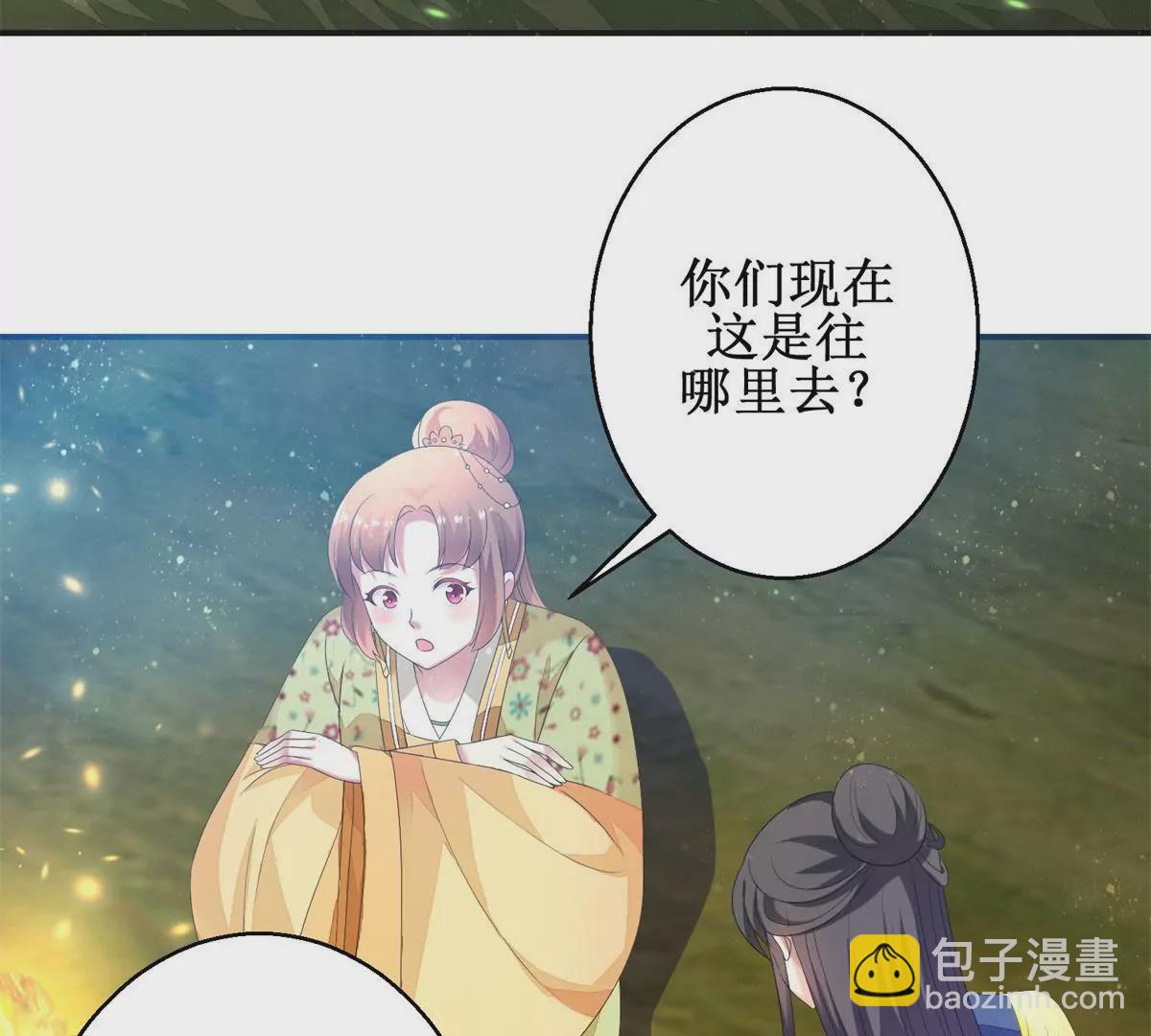 第87话 班主穆羽林(1/2)-第88话