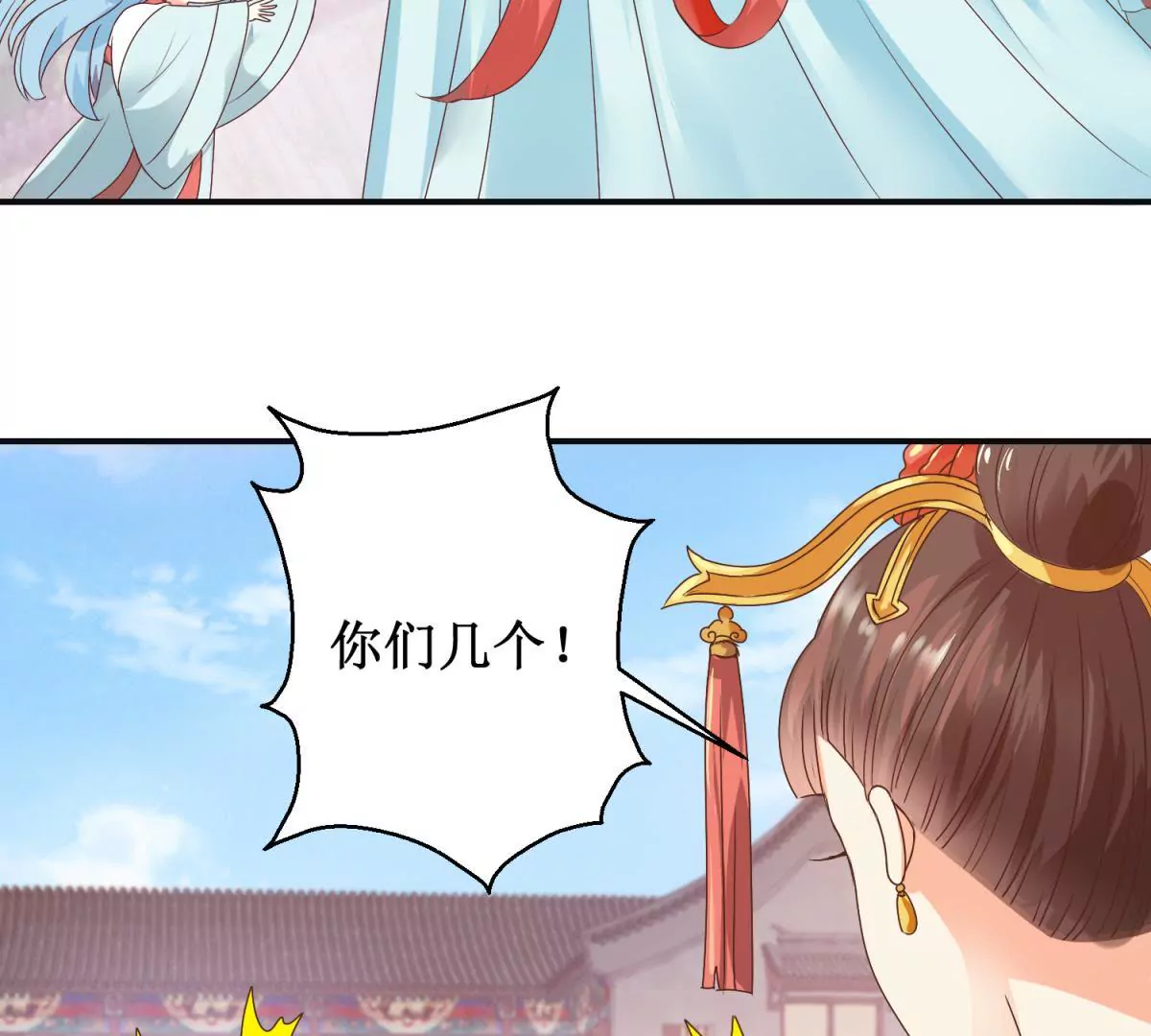 第8话 燕飞的新计划-第10话