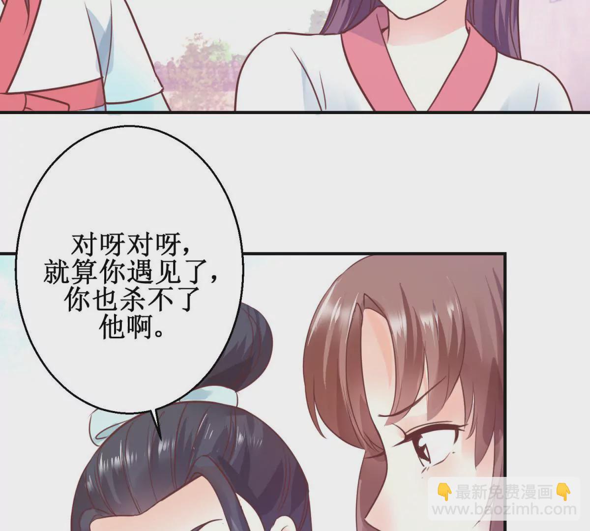 第8话 燕飞的新计划-第10话