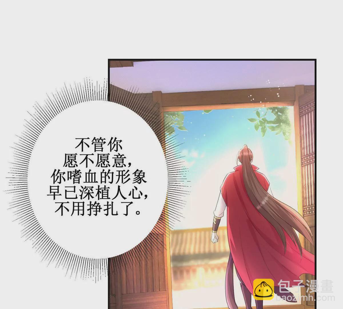 第89话 银蛇腰带(1/2)-第90话