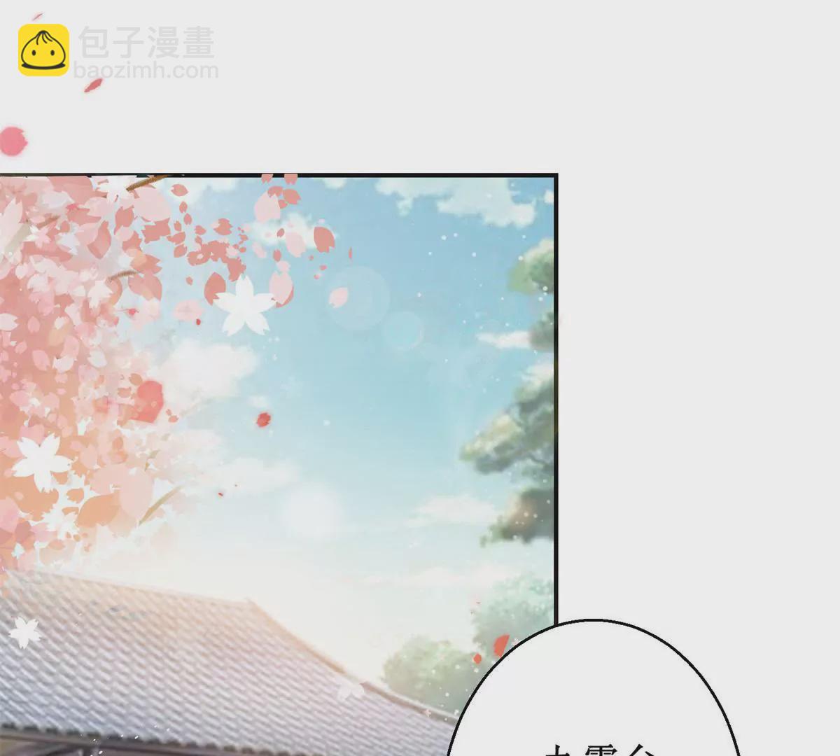 第89话 银蛇腰带(1/2)-第90话