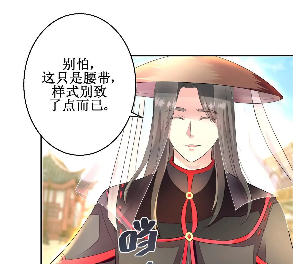 第89话 银蛇腰带(1/2)-第90话