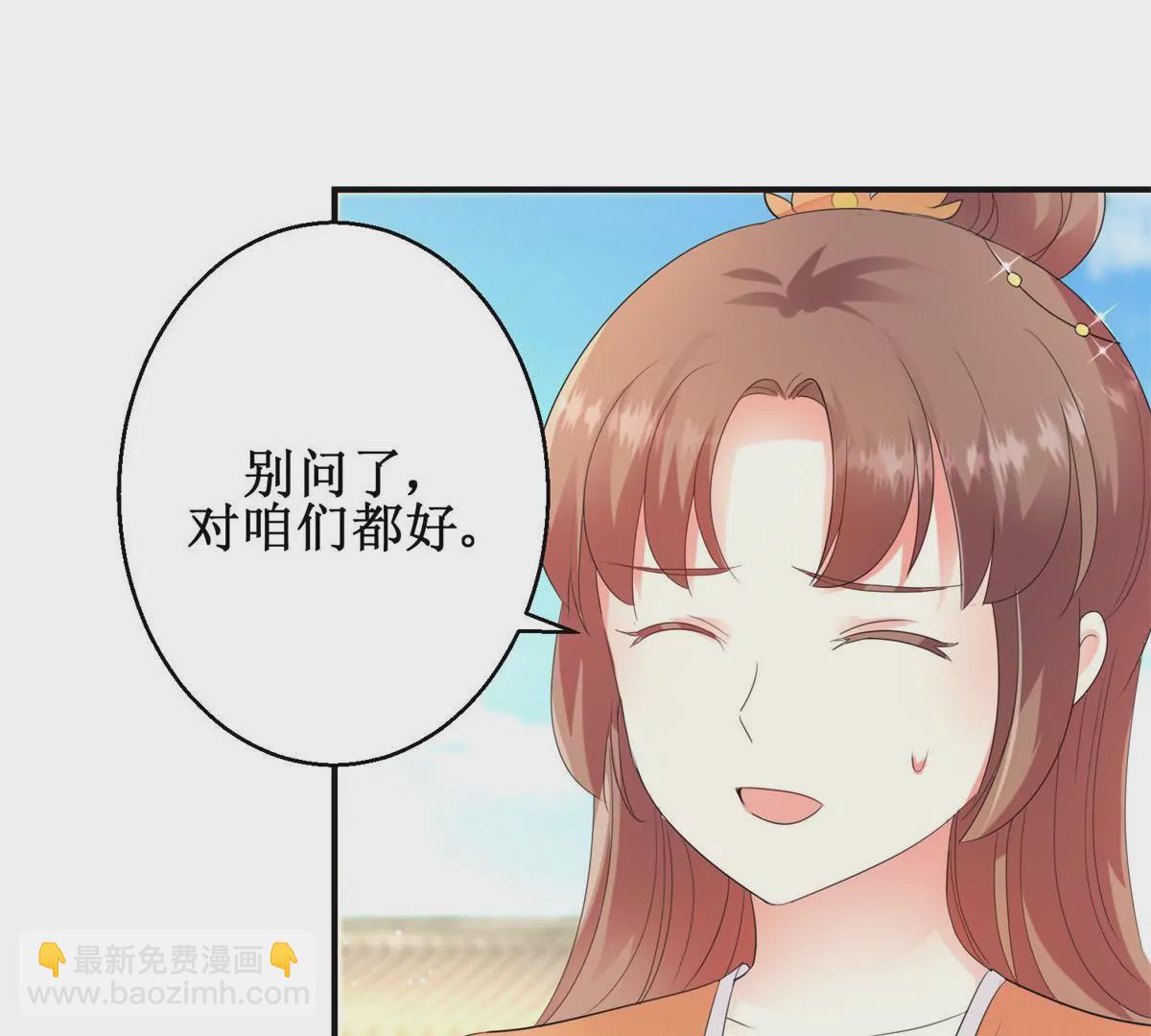 第89话 银蛇腰带(1/2)-第90话