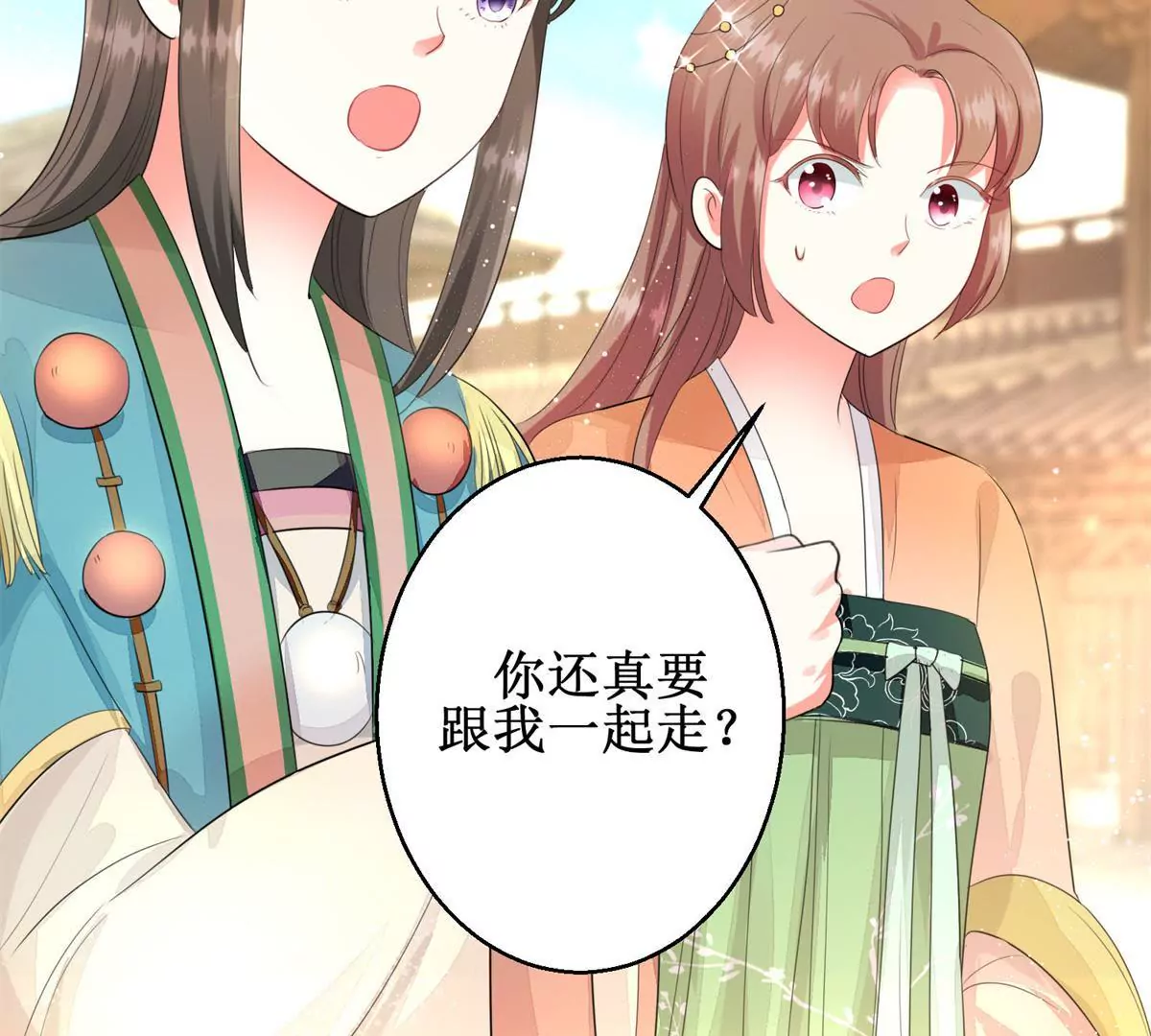 第89话 银蛇腰带(1/2)-第90话