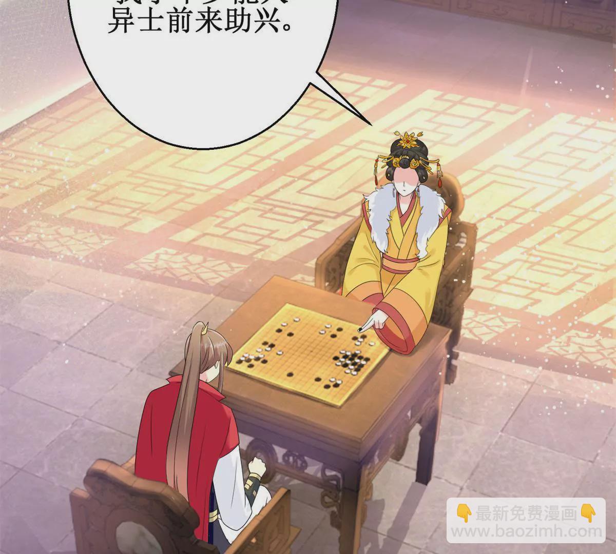 第89话 银蛇腰带(1/2)-第90话