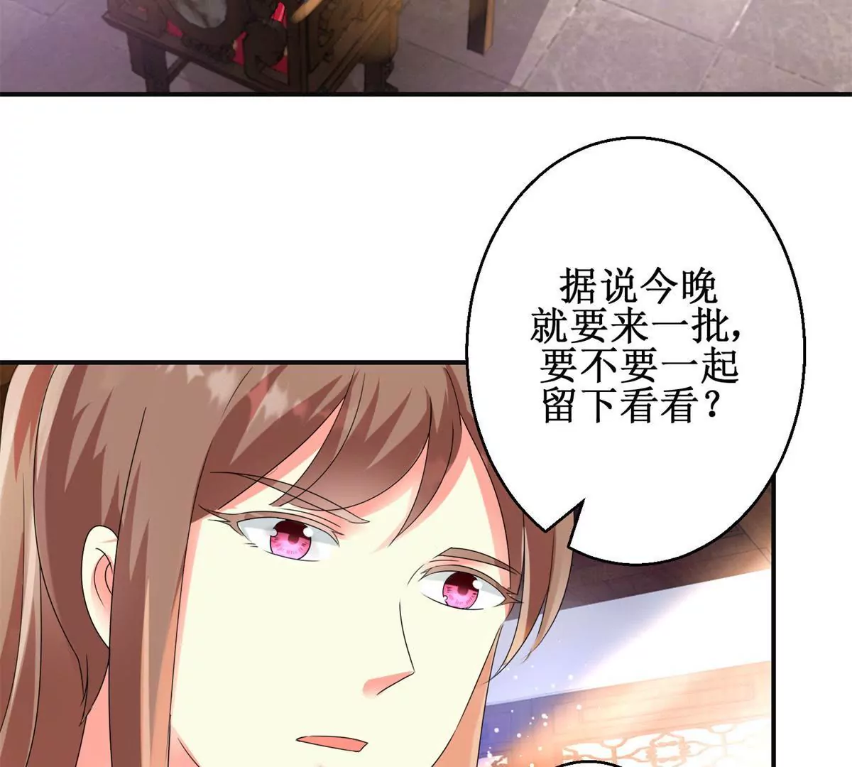 第89话 银蛇腰带(1/2)-第90话