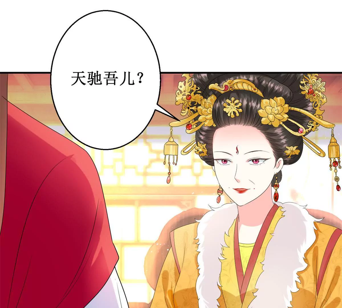 第89话 银蛇腰带(1/2)-第90话