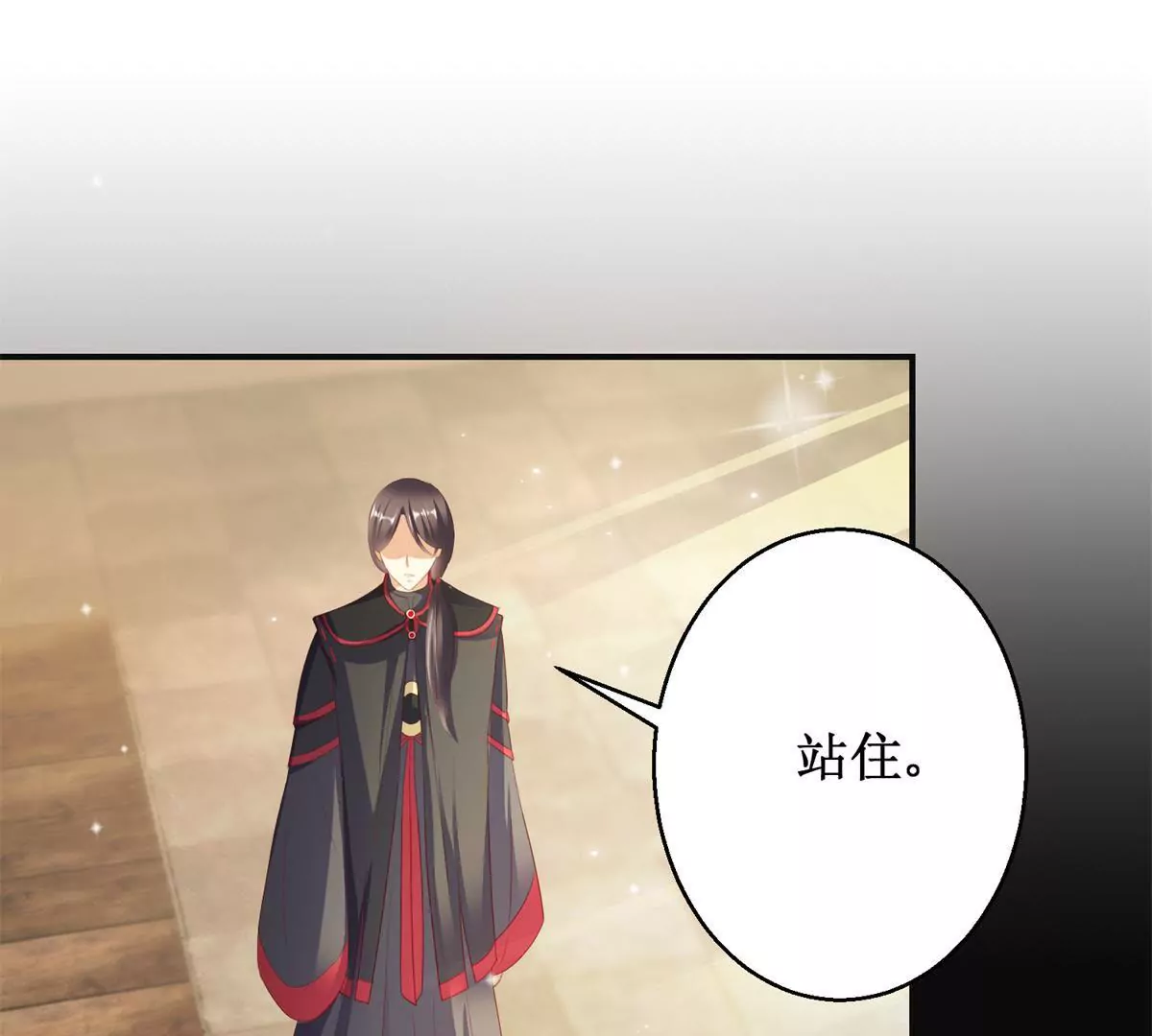 第93话 暴露舞娘装(1/2)-第94话