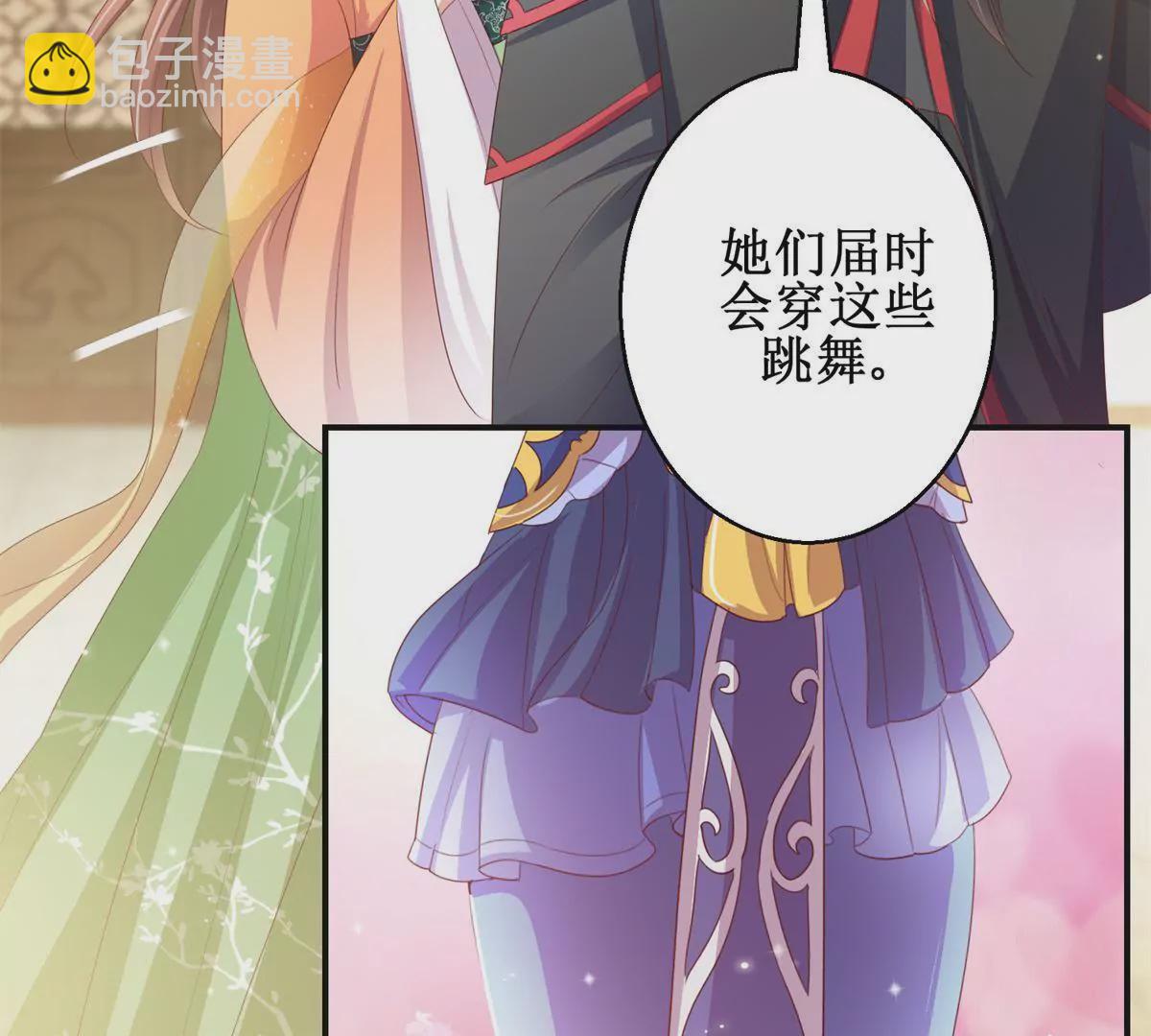 第93话 暴露舞娘装(1/2)-第94话