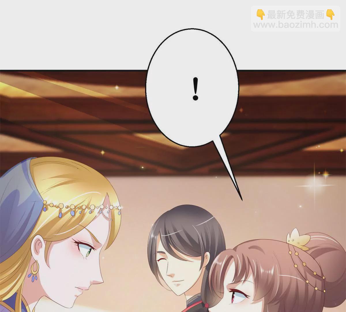 第93话 暴露舞娘装(1/2)-第94话