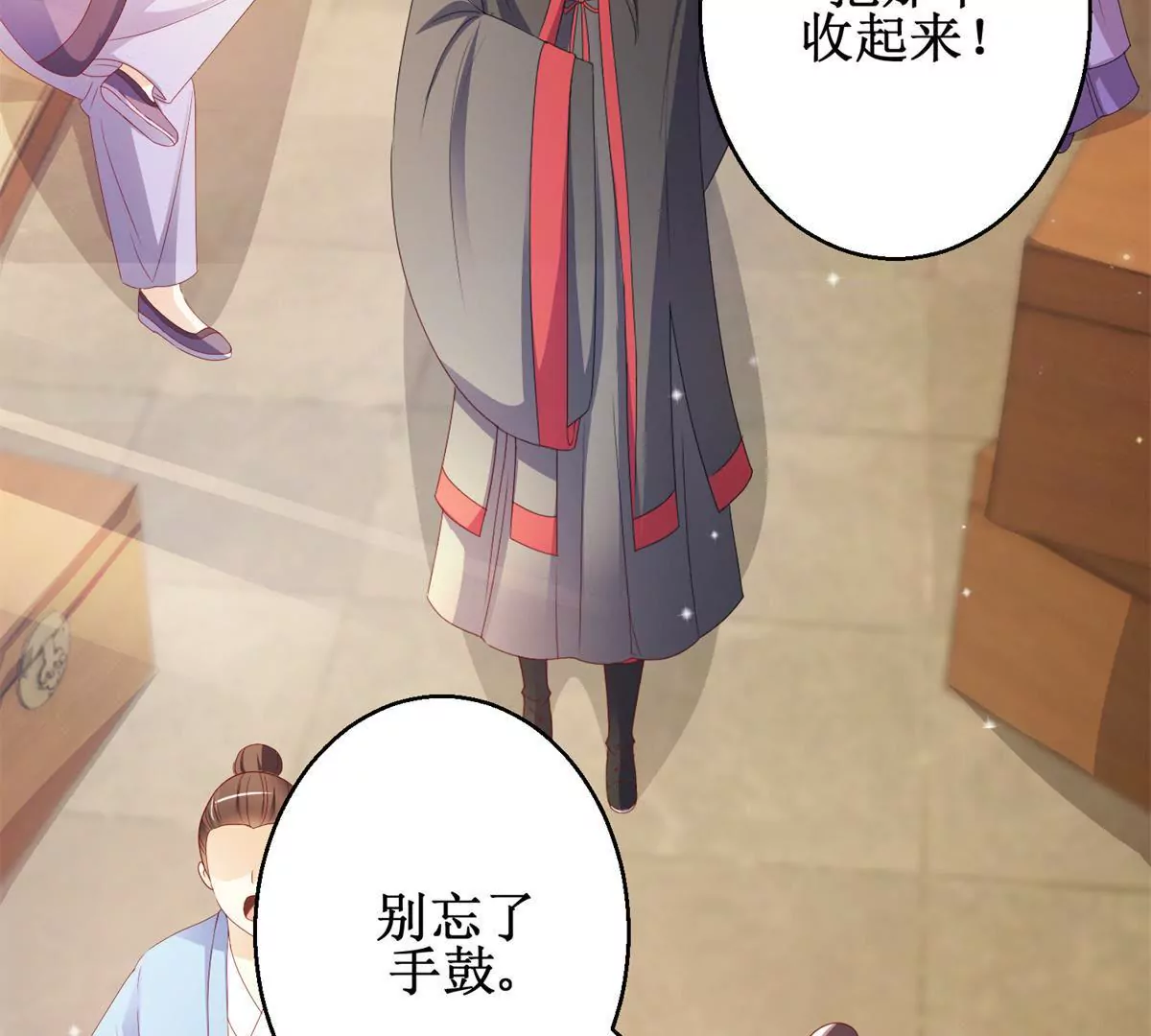 第93话 暴露舞娘装(1/2)-第94话