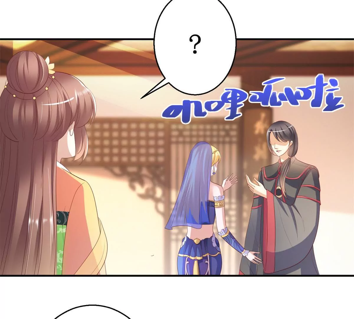 第93话 暴露舞娘装(1/2)-第94话