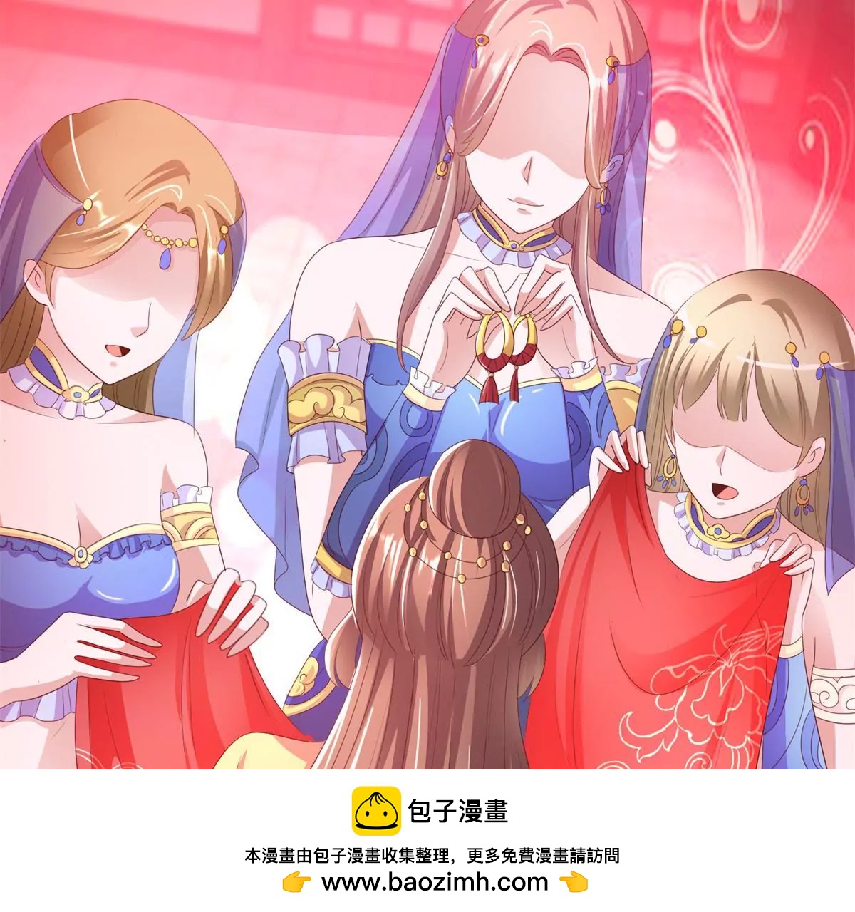 第93话 暴露舞娘装(1/2)-第94话