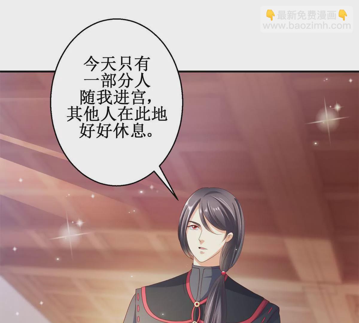 第93话 暴露舞娘装(1/2)-第94话