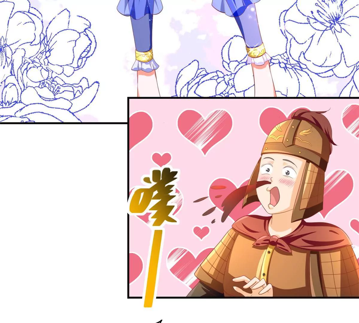 第95话 砂枝国的女人(1/2)-第96话