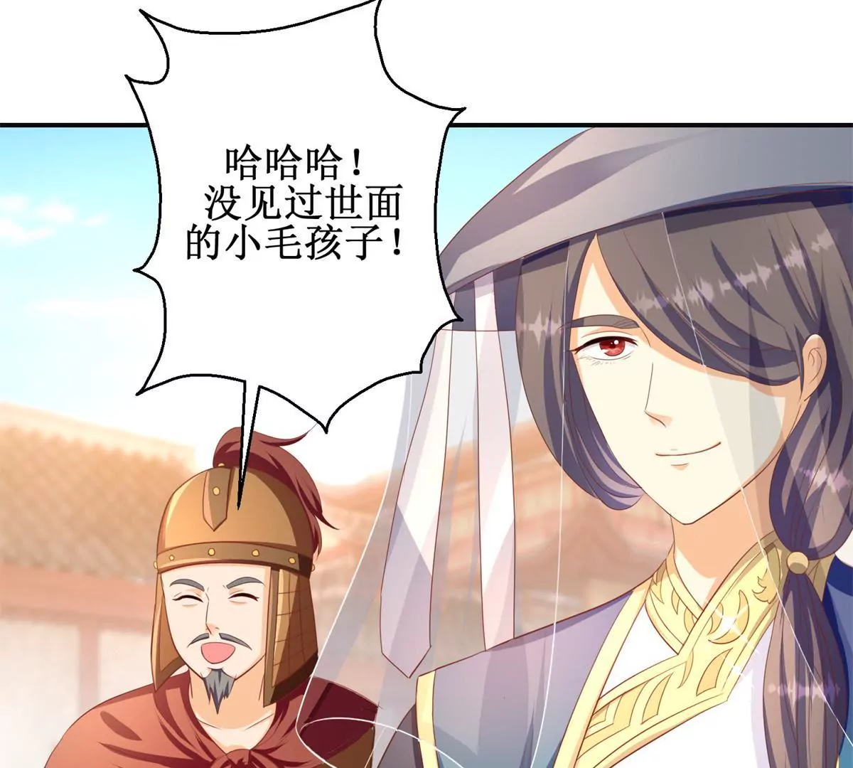 第95话 砂枝国的女人(1/2)-第96话