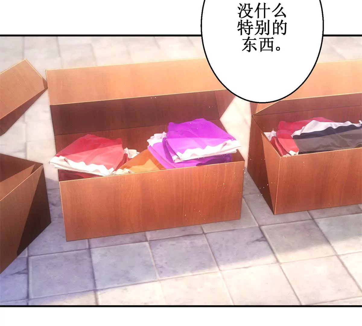 第95话 砂枝国的女人(1/2)-第96话