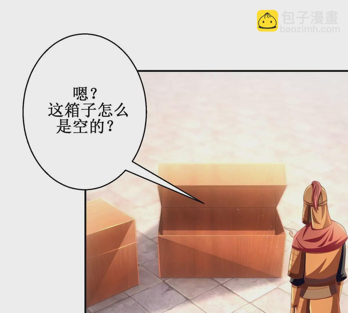 第95话 砂枝国的女人(1/2)-第96话