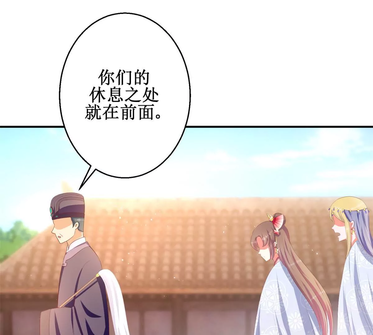 第95话 砂枝国的女人(1/2)-第96话